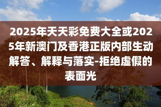 tongzhen