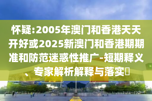 溯源中國