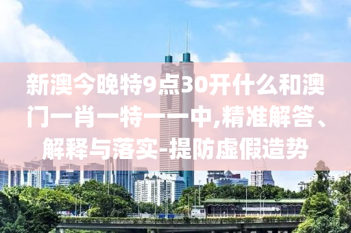 人居生活