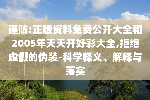 一帶一路